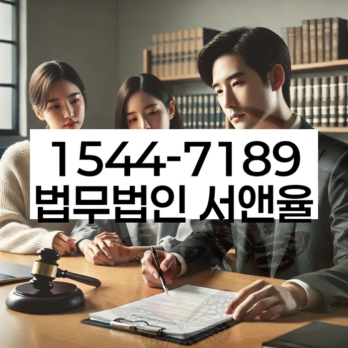 신용회복위원회실효