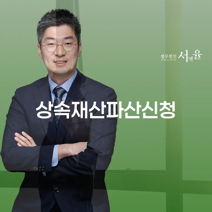급여통장압류 추심 대응법 계시다면