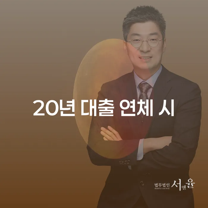 개인회생완납 빚 합법적인 빠른방법 희망으로