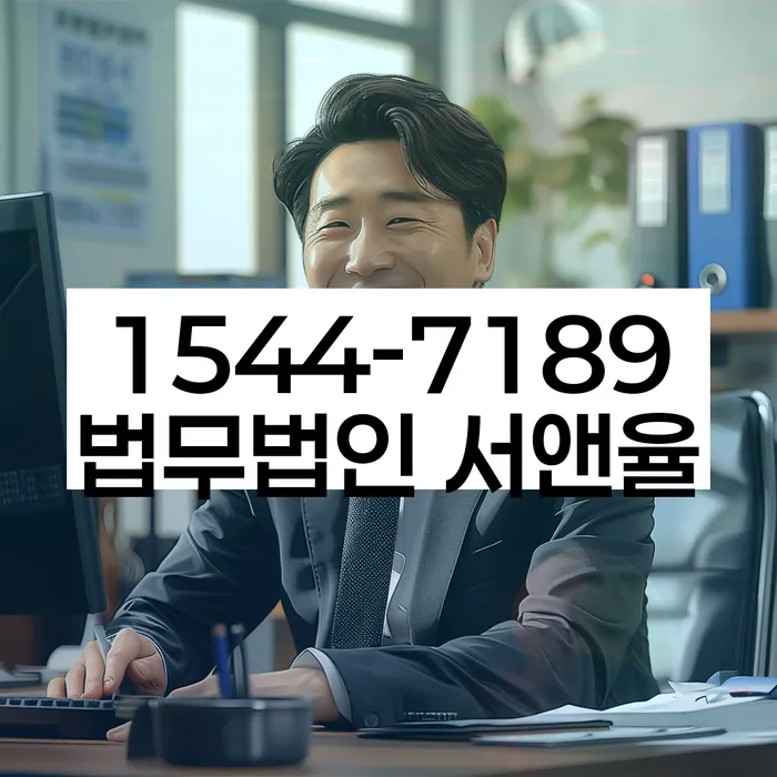 개인회생자가진단