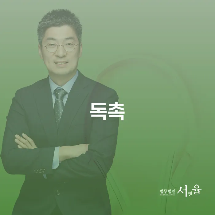 저금리채무통합대출 연체 시 빚청산 해결하는 방법