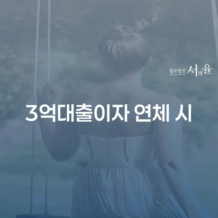 개인회생신청기간 개인회생으로 해결 진행할 때 꼭 알아야 할