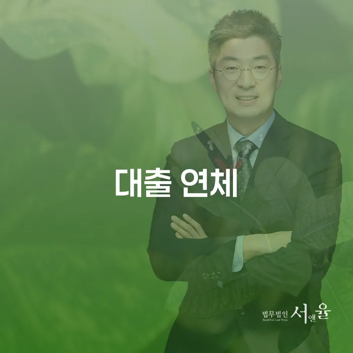 개인회생인가결정 개인회생으로 해결방법 체크리스트