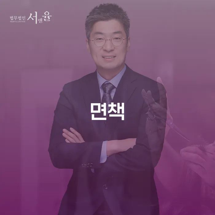 개인파산면책후 개인회생 문제해결방법 사례확인하고