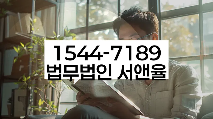 기초생활수급자개인회생