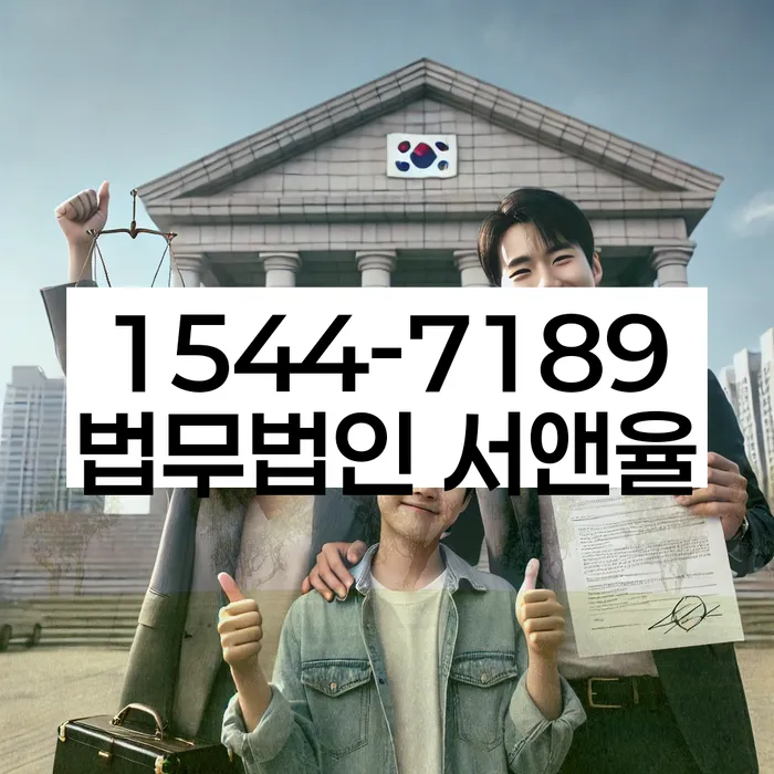 개인회생 비용저렴한