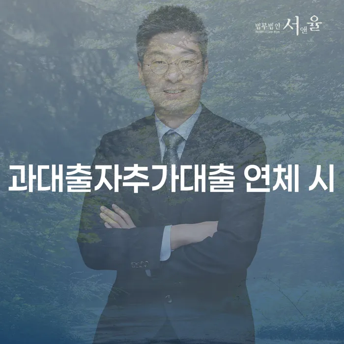개인파산 빚청산 단점을