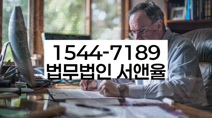 채무자대리인
