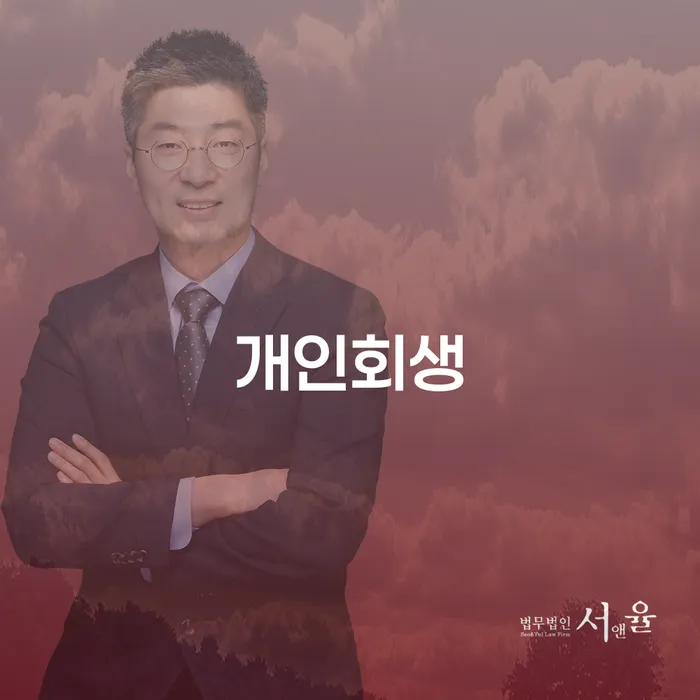 긴급생계자금대출 연체 시 빚갚는 방법 정보알아보기