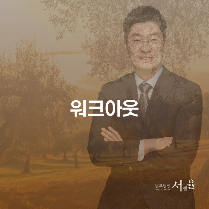 햇살론대출연체 대출 받은 돈채무조정 결정나고
