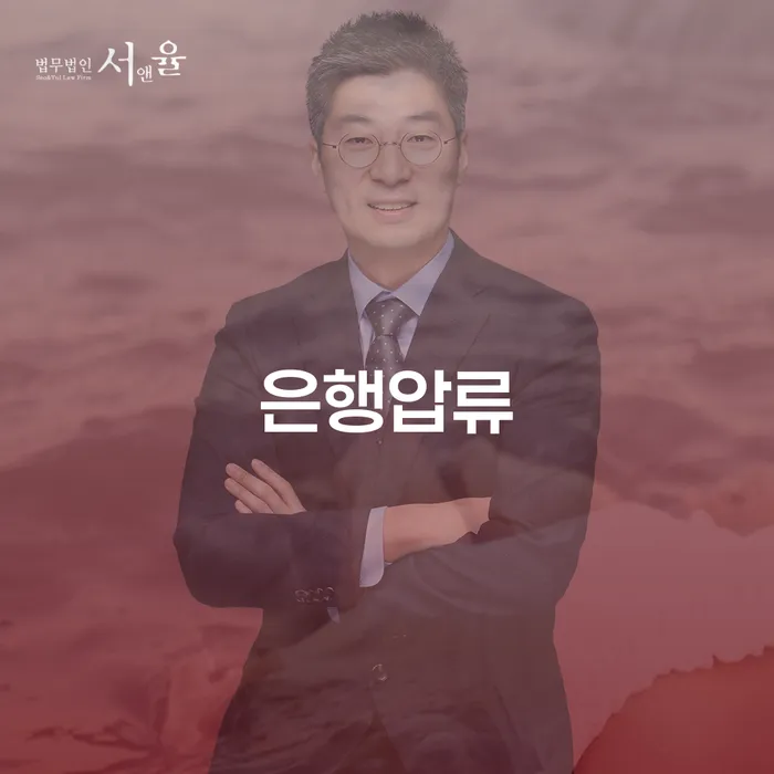 빚탕감 개인회생으로 방법 면책받고