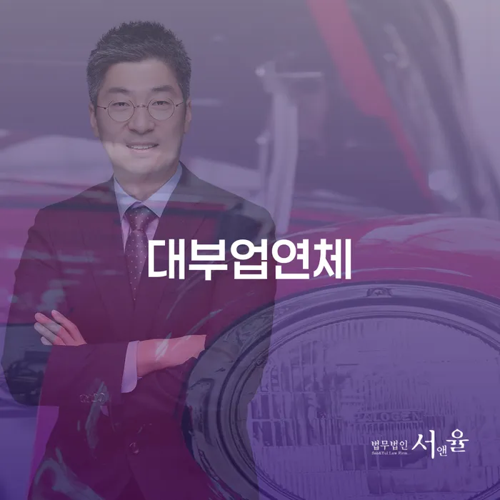 부채증명원발급 개인회생 최선의 선택
