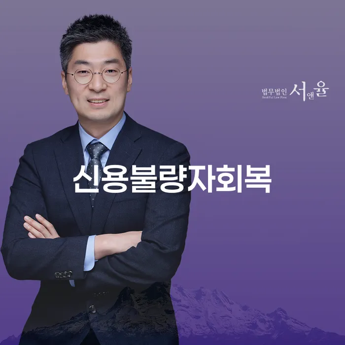 개인회생불이익 개인회생,개인파산으로 직접 물어보고