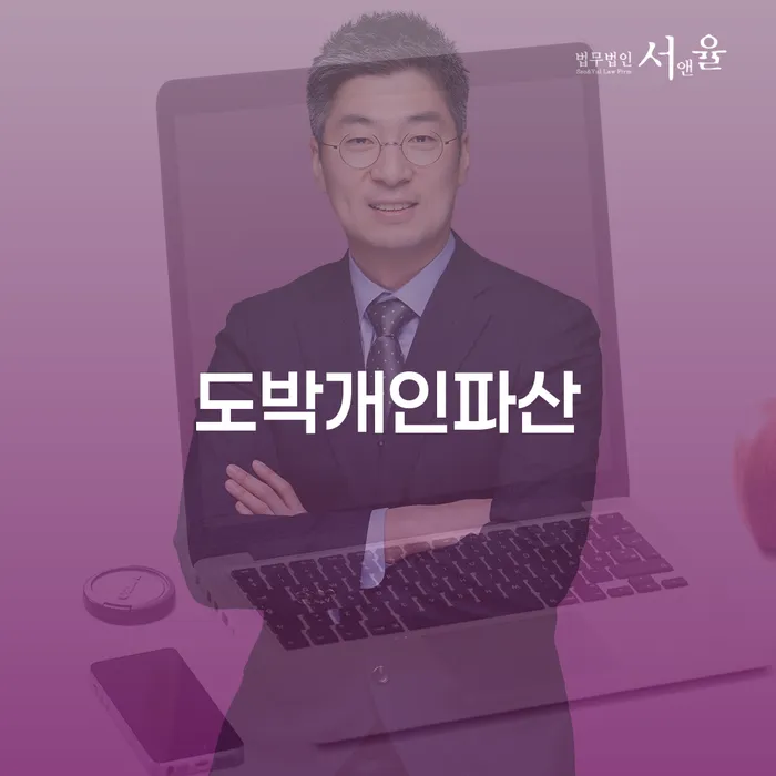 파산법 개인회생으로 방법 낮아진