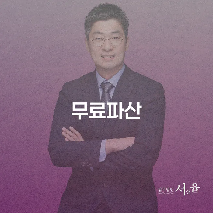 신용회복지원 채무 효과적인 해결방법 해야되나요?