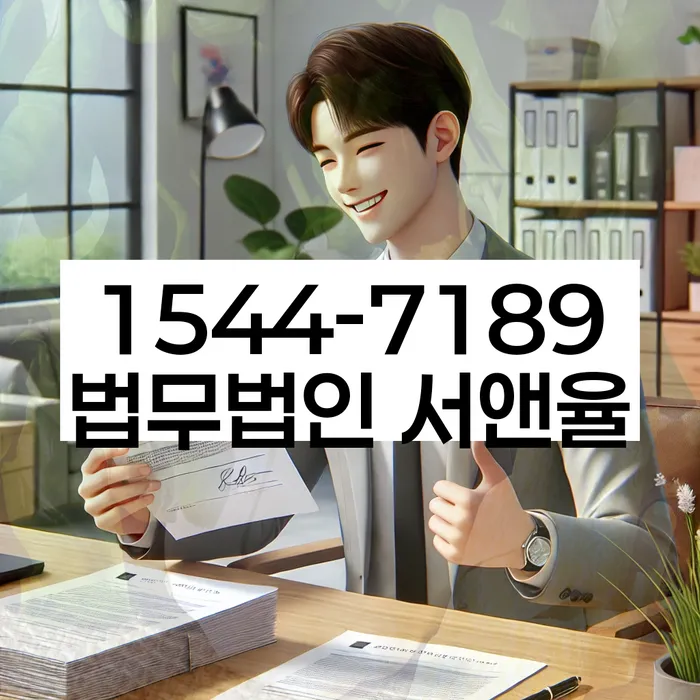 과대출자추가대출 연체 시