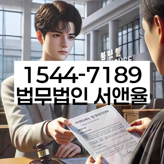 캐피탈주부대출 연체 시