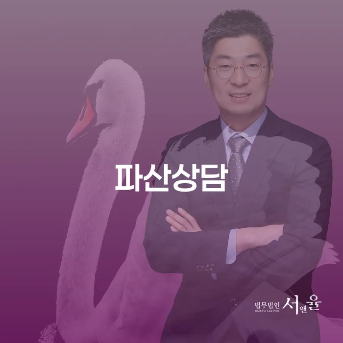 개인회생 면책 후 5년이 지나고 채무 개인파산 지식이