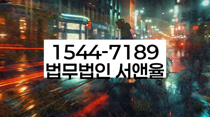 채무통합대환 연체 시