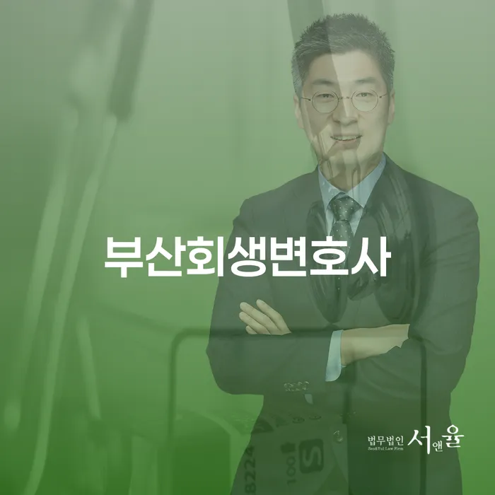 파산자격 대출 연체 개인회생 해결 방법 알려드려요.