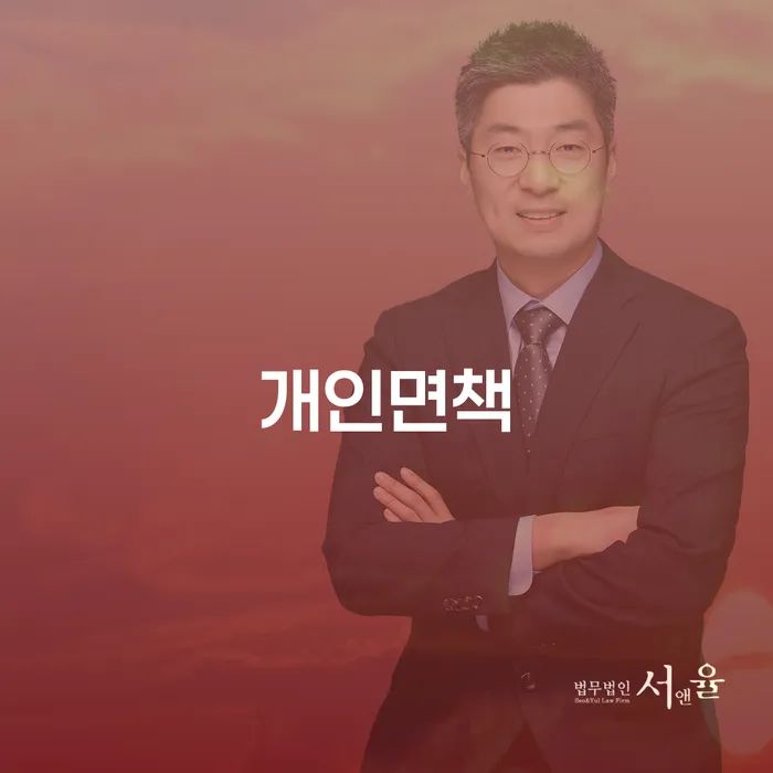 신용카드 연체시 대출 연체 개인회생 체크리스트