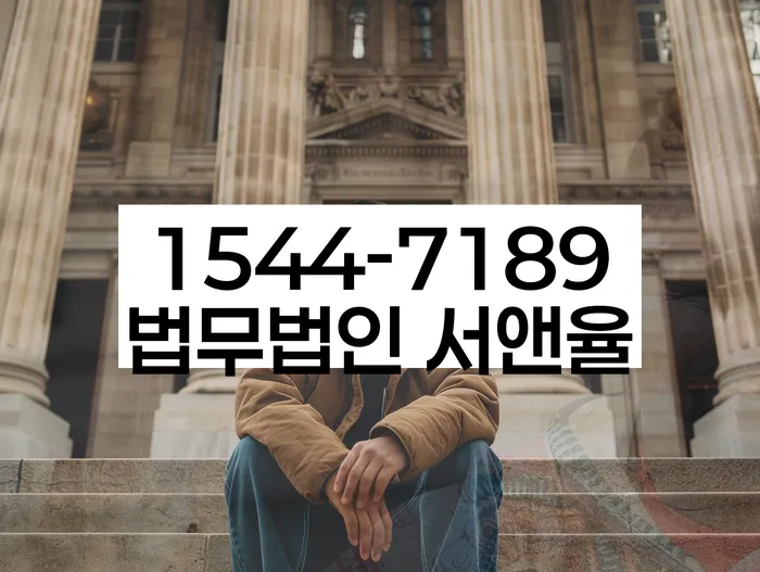 개인회생상담