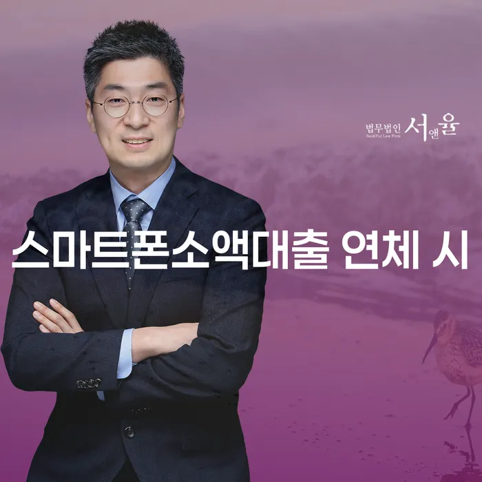 개인회생워크아웃 개인회생 처리방법 잘하는 법무법인