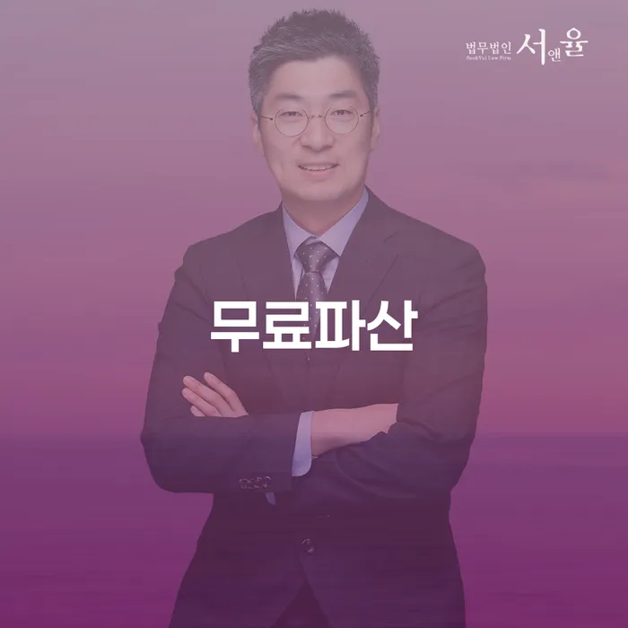 보험설계사대출 연체 시 개인회생으로 현명하게 총정리