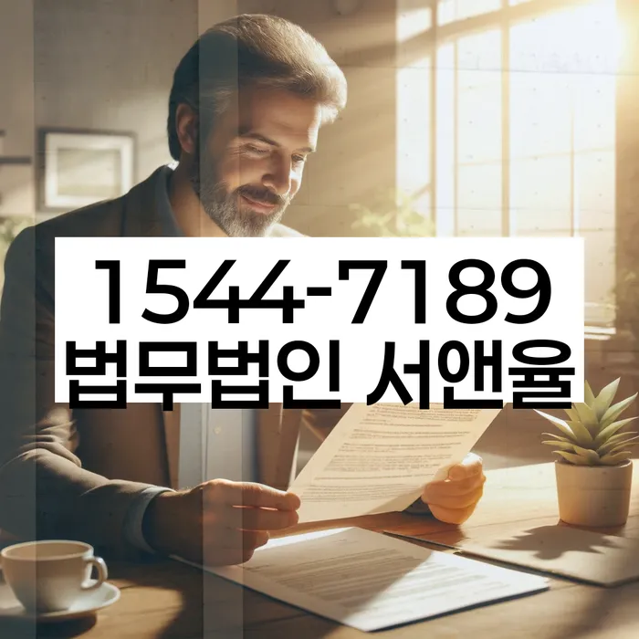 개인회생개시결정