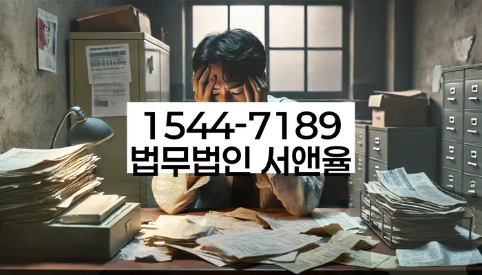 회생전문변호사