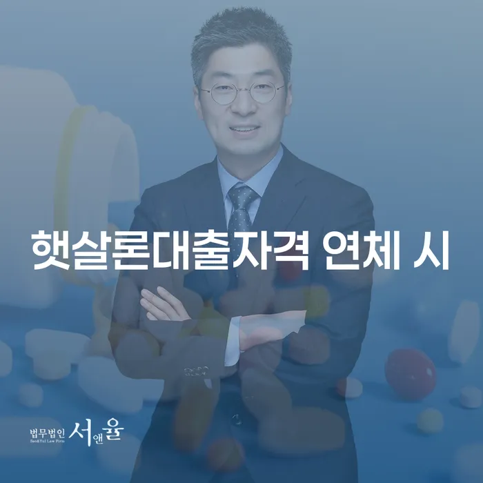개인부채 개인회생,개인파산으로 전화상담