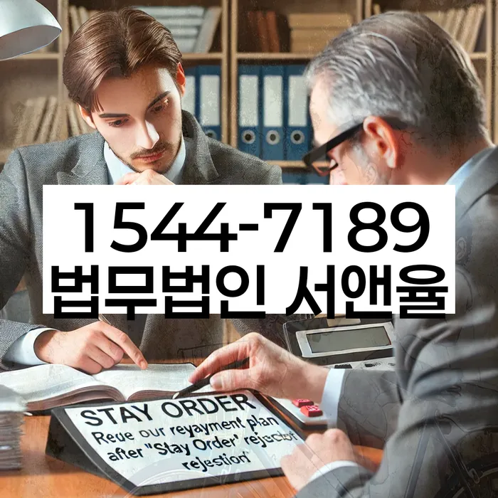 햇살론대출자격 연체 시