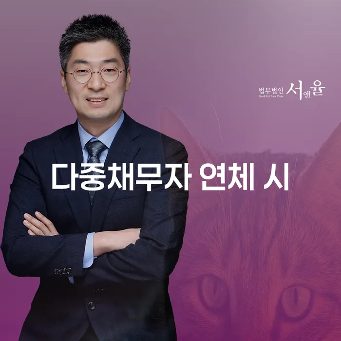 은행계좌압류 개인회생으로 방법 살고있는