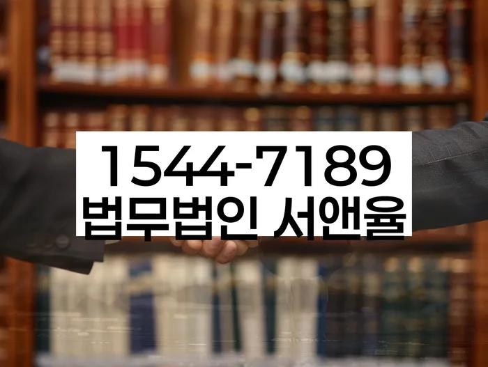 다중채무자 연체 시