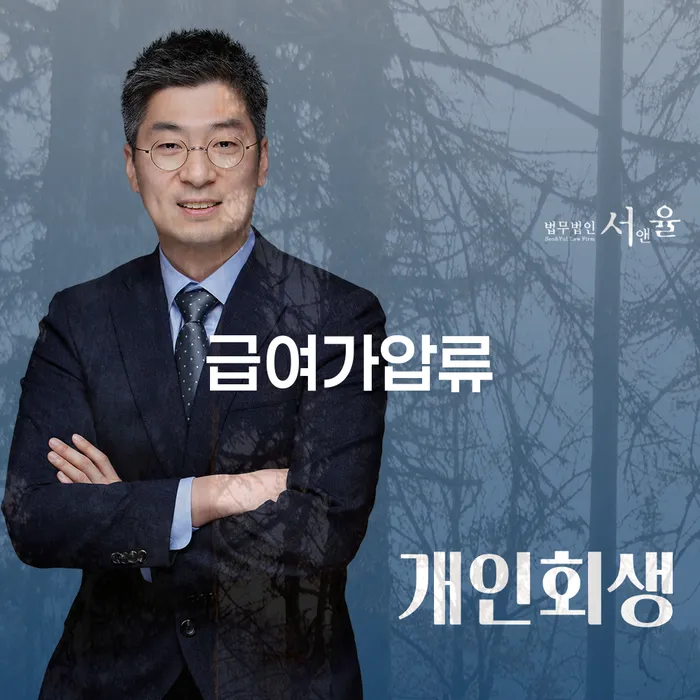 개인회생개인파산 개인회생 검토를 한 다음에는