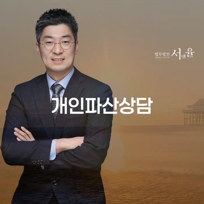 진도군 신용카드개인회생 추심 대응법 믿고 진행 할 수 있는