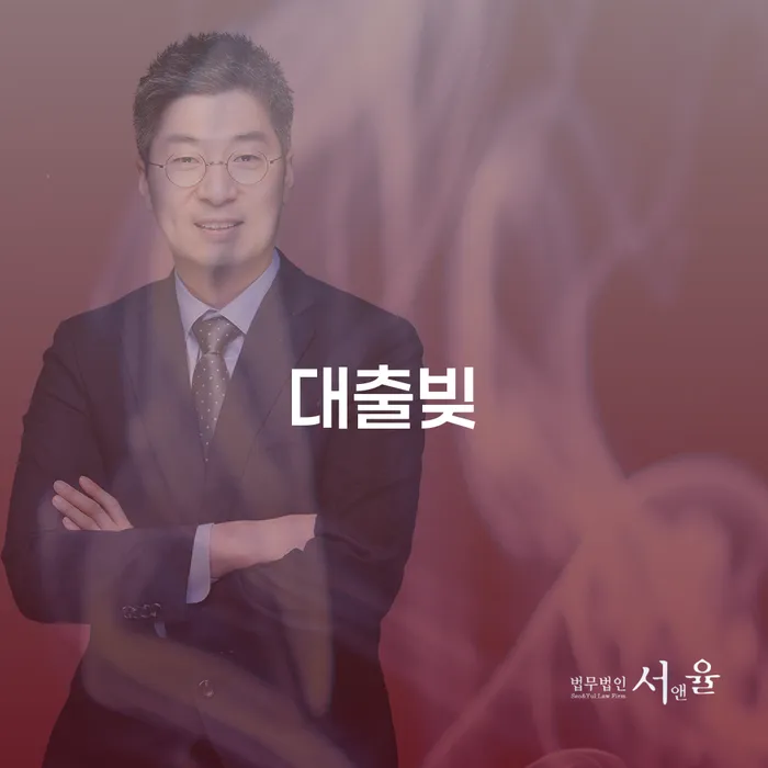 무안군 개인대출 연체 시 연체 채무 신속해결방법 신청장점