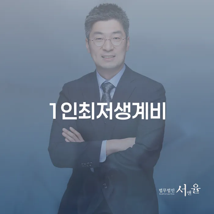 대전광역시 신용불량자취업 개인회생으로 현명하게 유선상담
