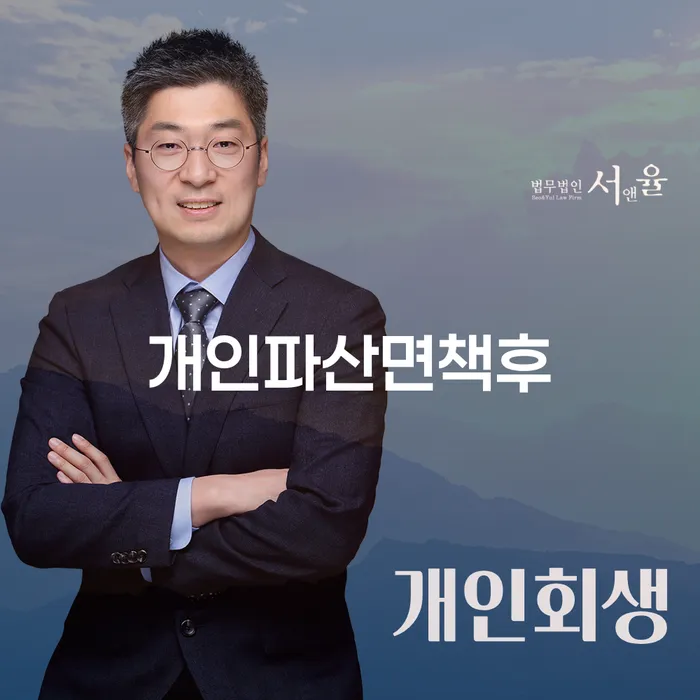 태백시 회생 개인회생으로 현명하게 해야되나요?