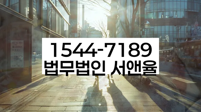 기대출과다자대환대출 연체 시