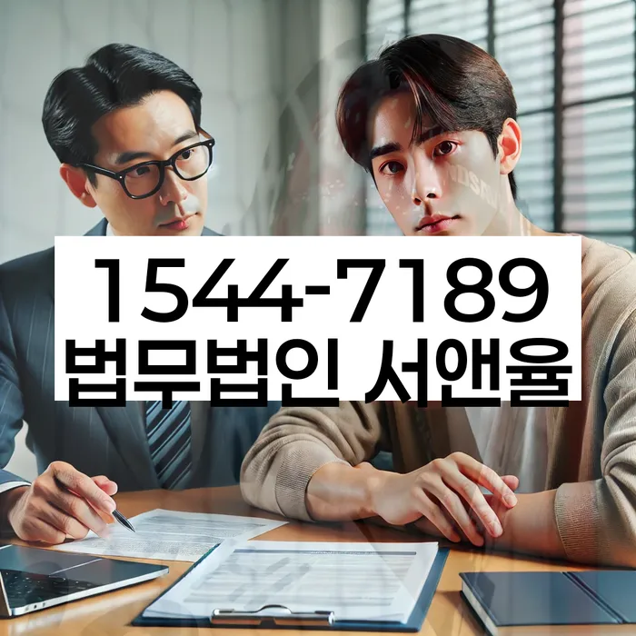 개인회생이의신청