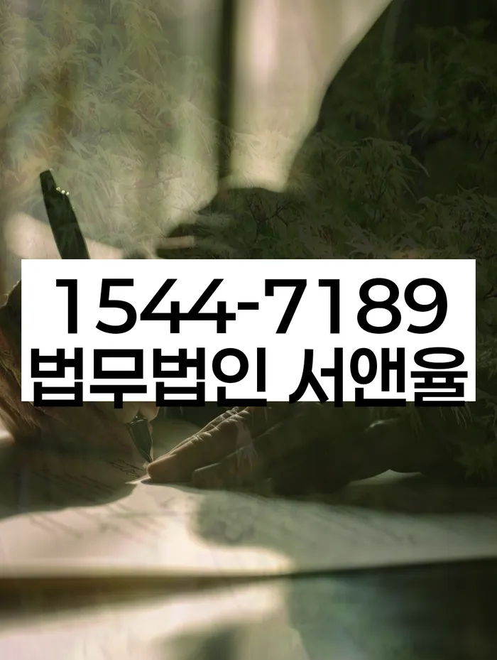 대출 연체 소송 방지 방법