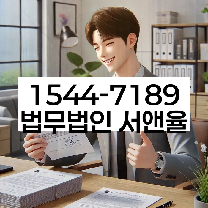 개인회생 서류 검토