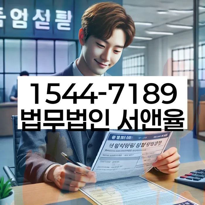 개인회생 변제금 협상 사례