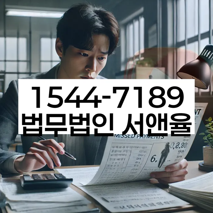 개인회생 변제금 삭감 절차