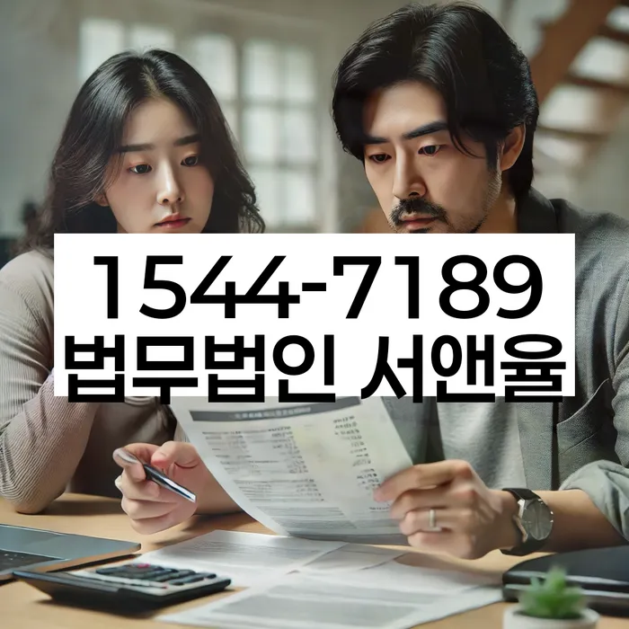 대출 이자 감면