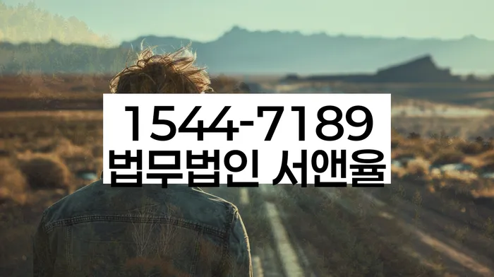 대출 연체 기간 연장