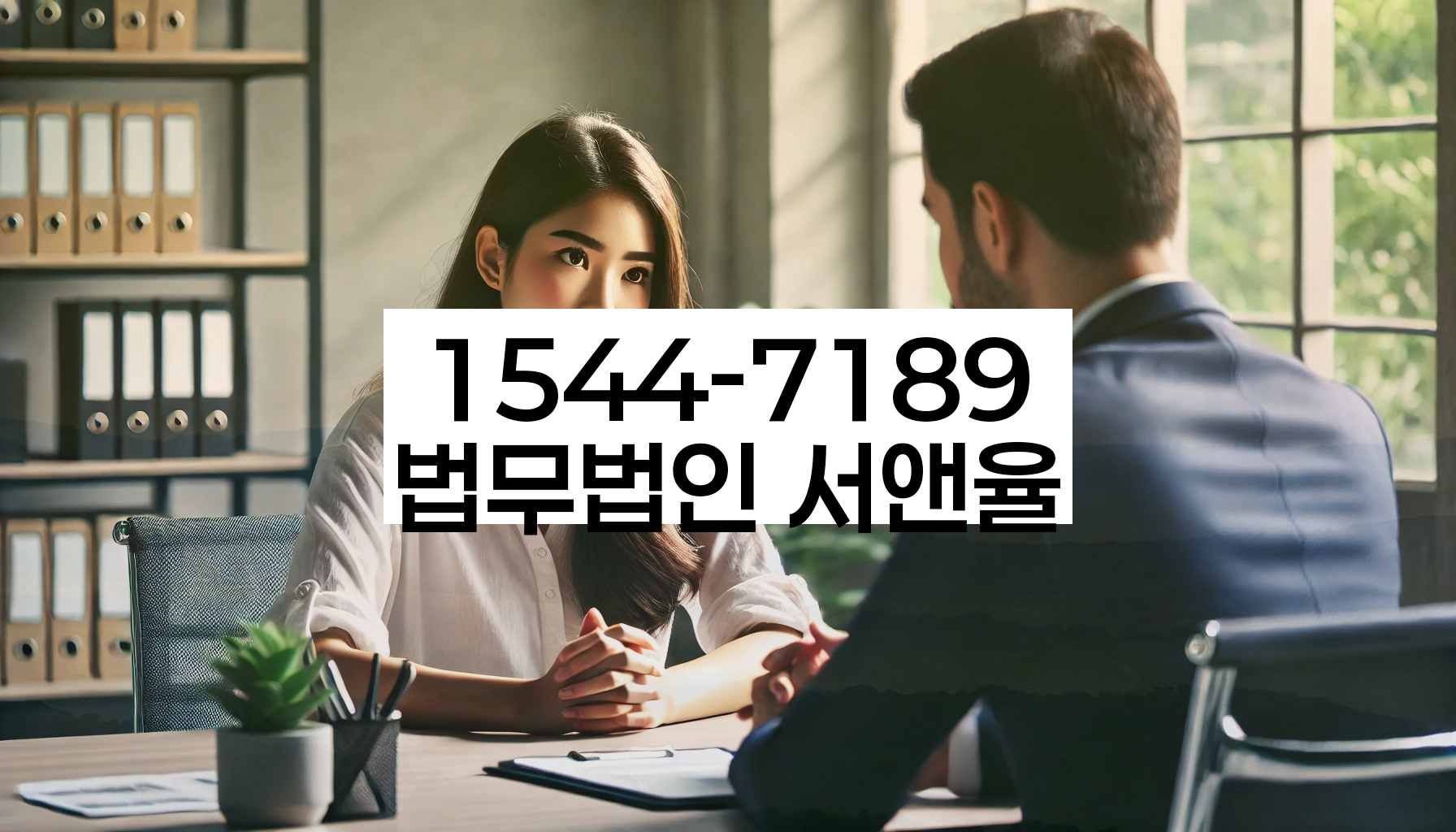 가양2동 개인회생