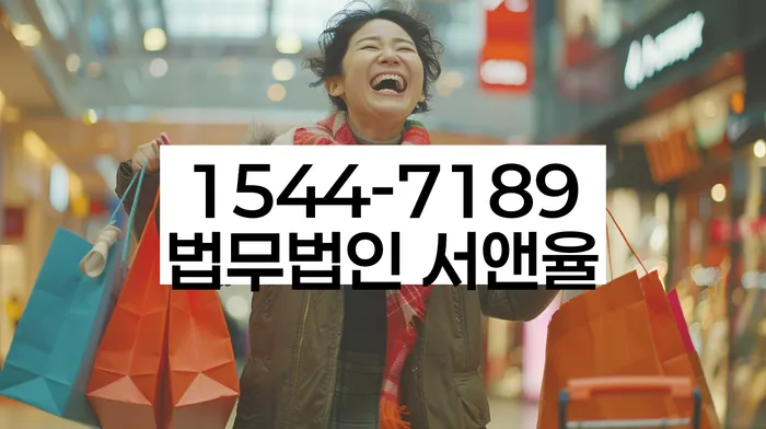 채무 문제 해결