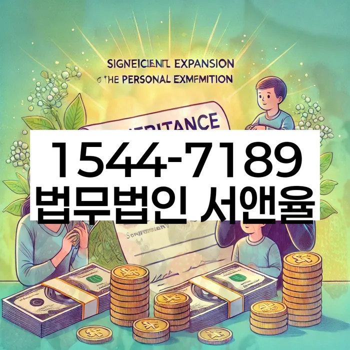 문경시 개인회생파산 상담